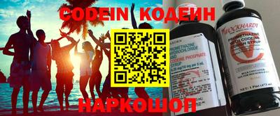 мескалин Волжский