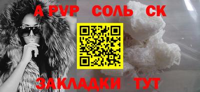 стафф Бугуруслан