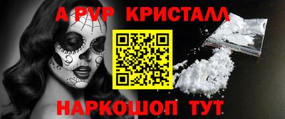 кристаллы Будённовск