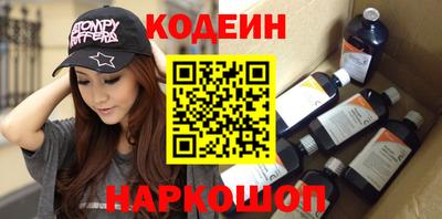 кристаллы Будённовск