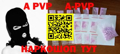 стафф Бугуруслан