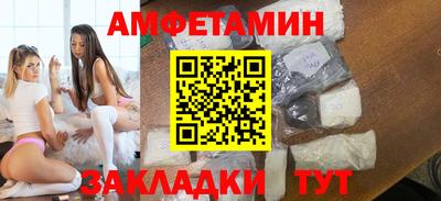 кристаллы Будённовск