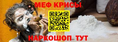 кристаллы Будённовск