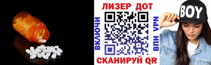 Лсд 25 экстази ecstasy  закладки  Гудермес 