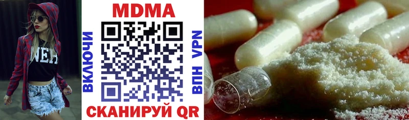МДМА молли  Гудермес 