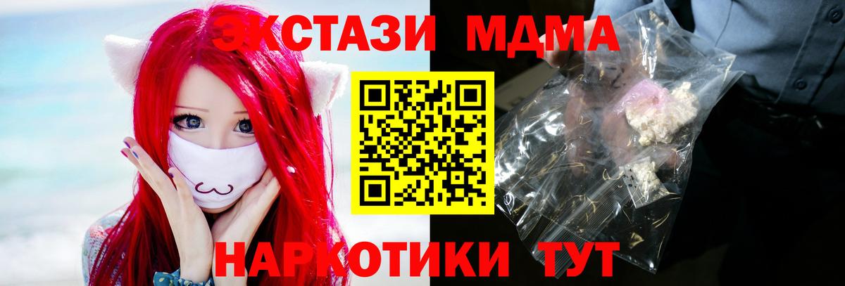 MDMA VHQ  Вход с VPN  Гудермес 