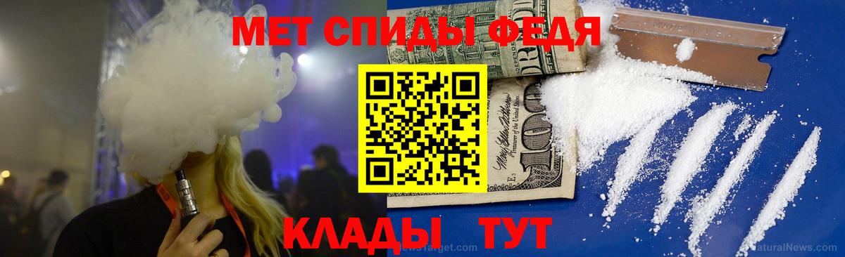 Метамфетамин кристалл Гудермес