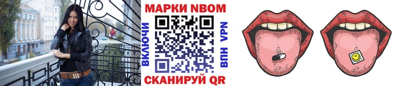 Марки N-bome 1,5мг  гидра рабочий сайт  Гудермес  где продают наркотики 