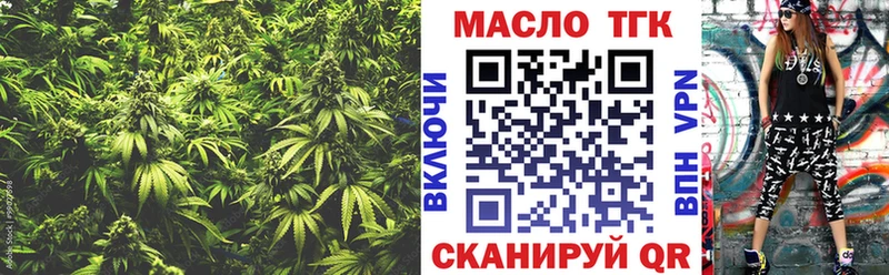 Дистиллят ТГК вейп с тгк что такое Гудермес