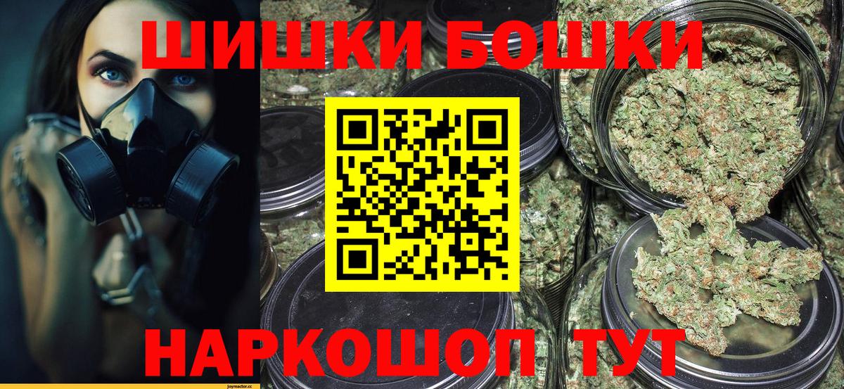 МАРИХУАНА Ganja  Конопля Bruce Banner  Вход с VPN  Гудермес 