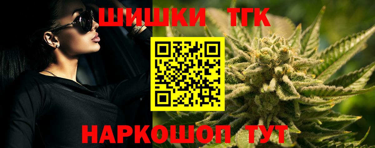 Бошки Шишки AK-47 Гудермес
